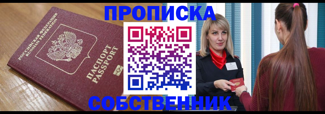 форма 3 в Ворсме